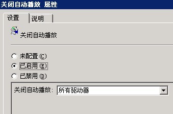 如何有效加强Windows 2003安全性_安全