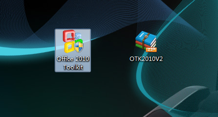 office2010最简单激活方法 _64位 _02