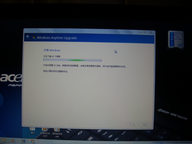 win7家庭版升级旗舰版 _win7旗舰版_05