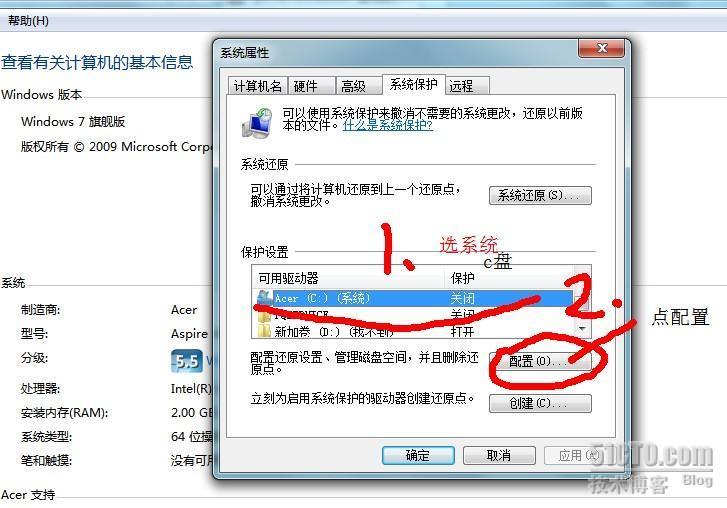 win7家庭版升级旗舰版 _升级 _02