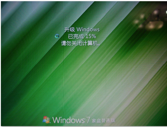 win7家庭版升级旗舰版 _win7旗舰版_10