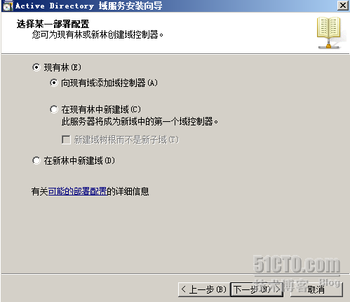 windows2008+Oracle故障转移群集_休闲_43