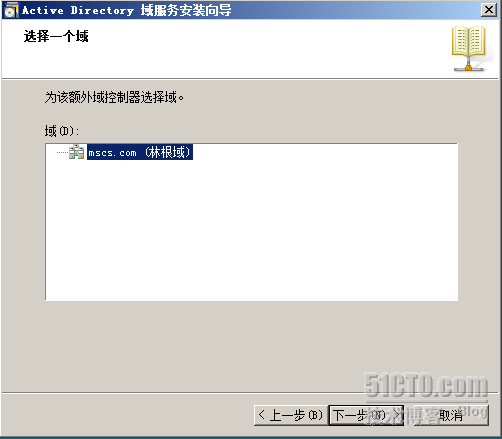 windows2008+Oracle故障转移群集_windows2008_46