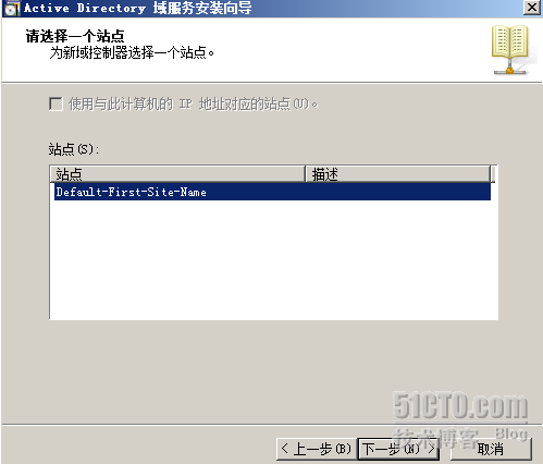 windows2008+Oracle故障转移群集_windows2008_47