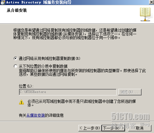 windows2008+Oracle故障转移群集_windows2008_49