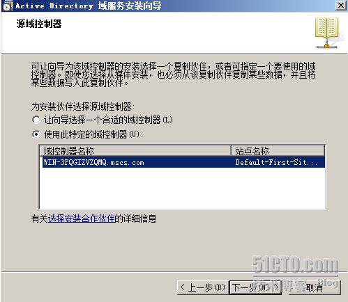 windows2008+Oracle故障转移群集_Oracle_50