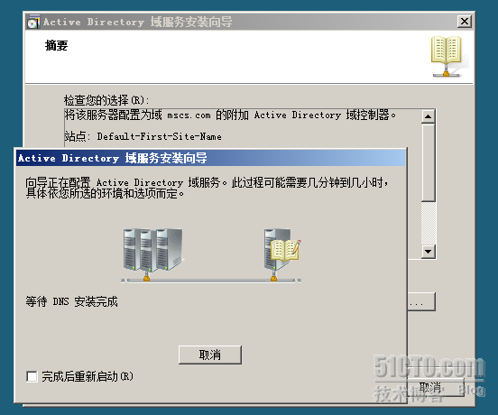 windows2008+Oracle故障转移群集_Oracle_54