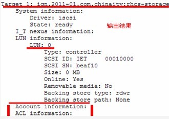 最新linux搭建gfs系统--iscsi+GFS实现网络存储_rhcs安装部署_03