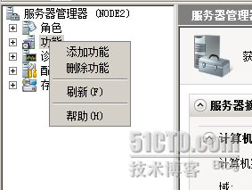 windows2008+Oracle故障转移群集_Oracle_56