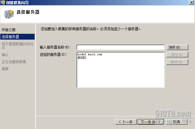 windows2008+Oracle故障转移群集_windows2008_61