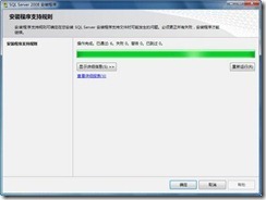 Microsoft SQL Server 2008 Express 安装指南_微软官方_03