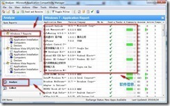 b公司Windows 7环境软件兼容性测试方案_休闲_02