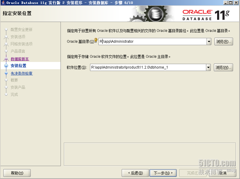 windows2008+Oracle故障转移群集_休闲_72