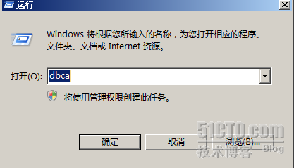 windows2008+Oracle故障转移群集_群集_76