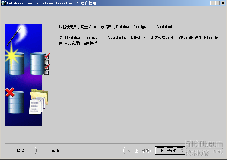 windows2008+Oracle故障转移群集_Oracle_77