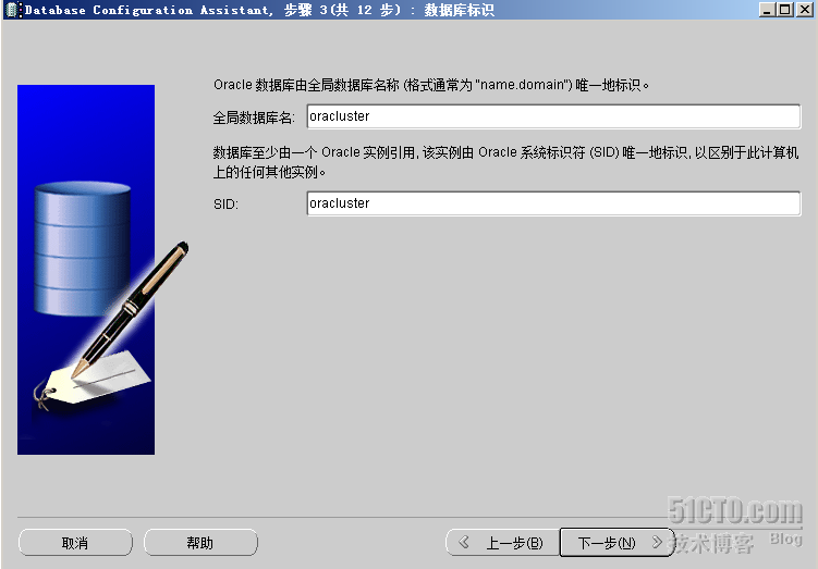 windows2008+Oracle故障转移群集_windows2008_80