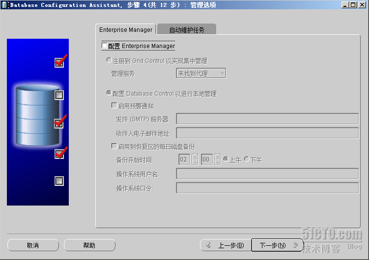 windows2008+Oracle故障转移群集_群集_81