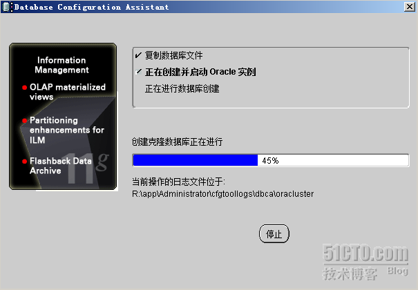 windows2008+Oracle故障转移群集_群集_89