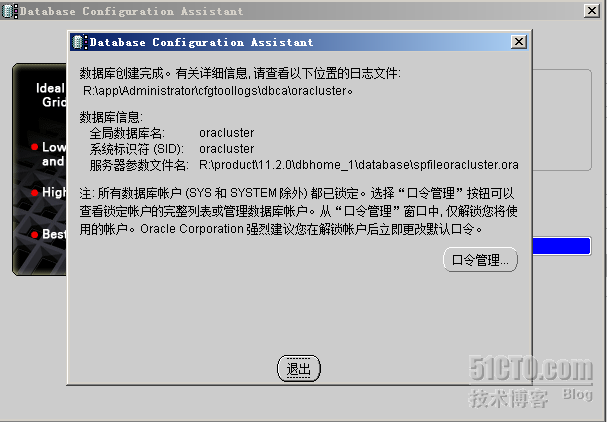 windows2008+Oracle故障转移群集_windows2008_90