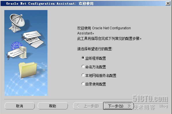 windows2008+Oracle故障转移群集_Oracle_92