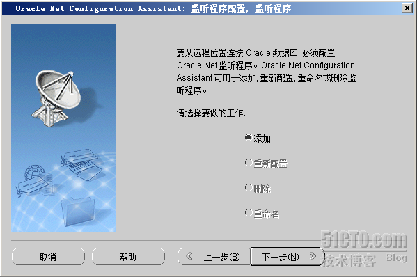 windows2008+Oracle故障转移群集_休闲_93