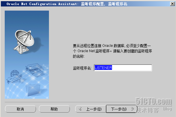 windows2008+Oracle故障转移群集_Oracle_94