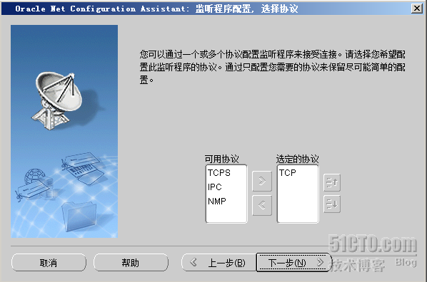 windows2008+Oracle故障转移群集_群集_95