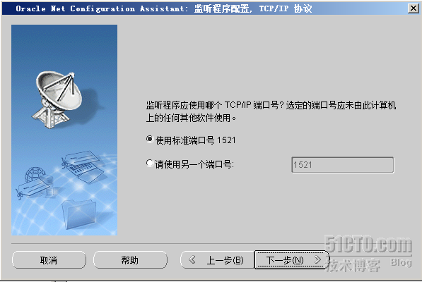 windows2008+Oracle故障转移群集_windows2008_96