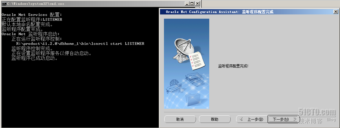 windows2008+Oracle故障转移群集_Oracle_98