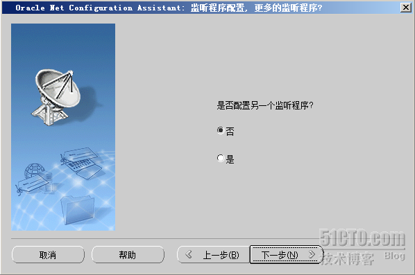 windows2008+Oracle故障转移群集_windows2008_97