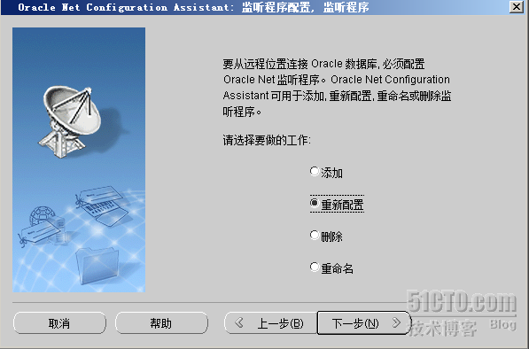 windows2008+Oracle故障转移群集_群集_99