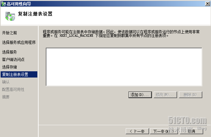 windows2008+Oracle故障转移群集_Oracle_108