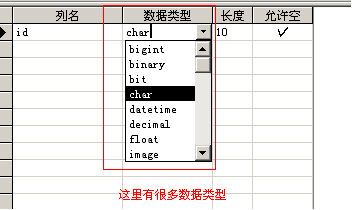 注入中的数字型，字符型，搜索型的区别_注入中的数字型