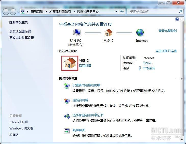 WES7网络相关设置_network_02