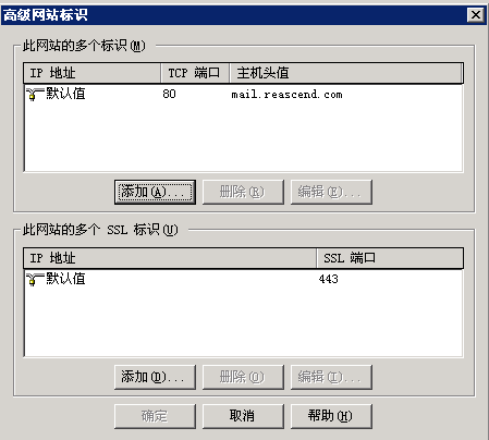 打开Exchange Server 2003公用文件夹存储打开的时候出现c1030af0错误_休闲_02