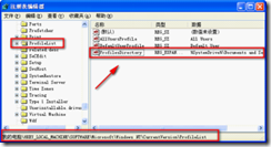 Windows XP如何修改用户配置文件默认位置_操作系统_02