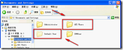 Windows XP如何修改用户配置文件默认位置_注册表_06