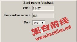 Linux　webshell反弹cmdline提权_linux_02