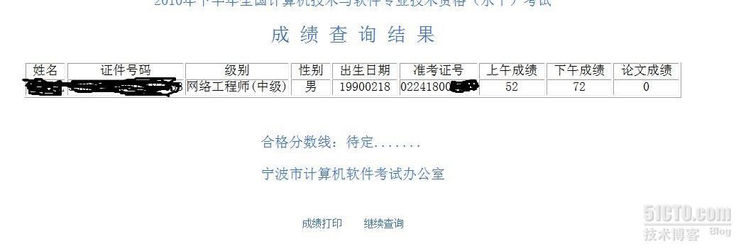 网络工程师应该考什么证_网络工程师