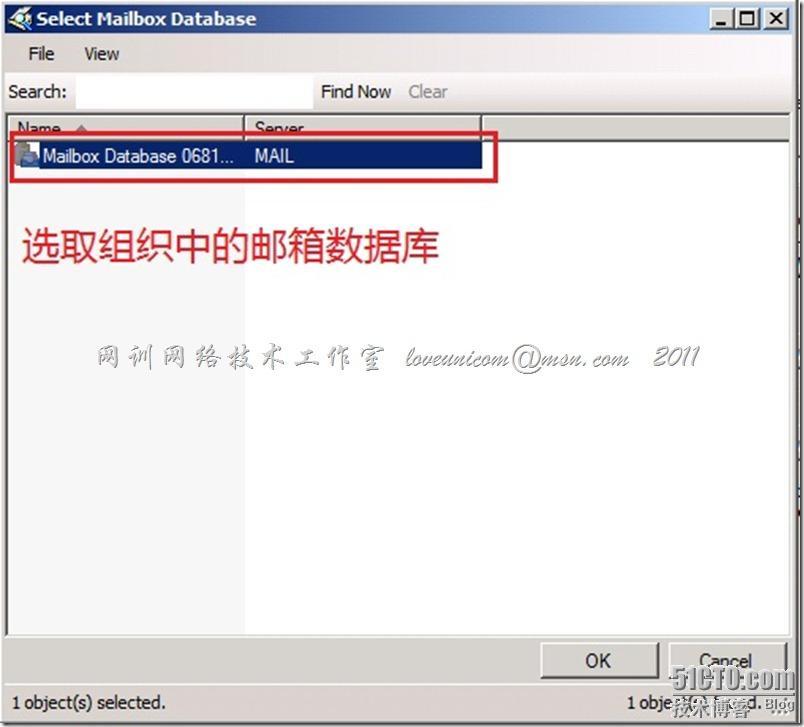 Exchange 2010之收件人对象管理 _exchange 2010收件人管理_06