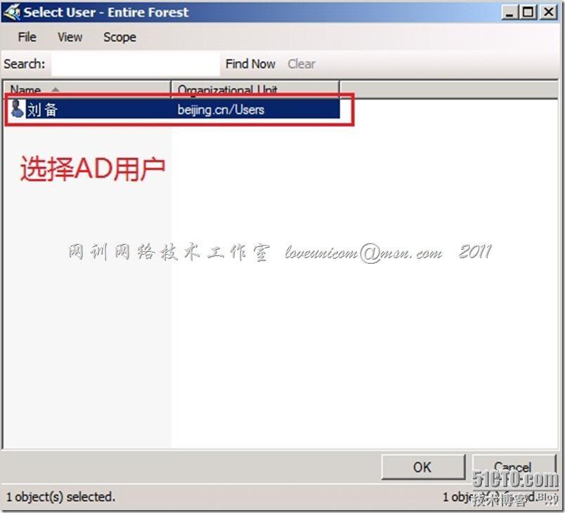 Exchange 2010之收件人对象管理 _exchange 2010收件人管理_11