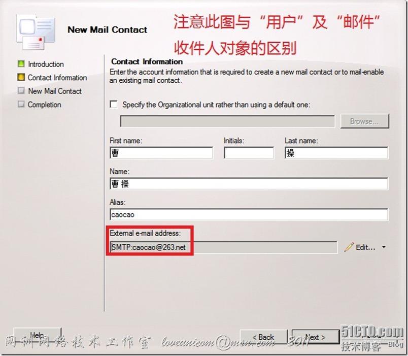 Exchange 2010之收件人对象管理 _exchange 2010收件人管理_17