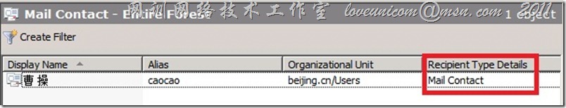 Exchange 2010之收件人对象管理 _exchange 2010收件人管理_18
