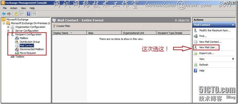 Exchange 2010之收件人对象管理 _exchange 2010收件人管理_20