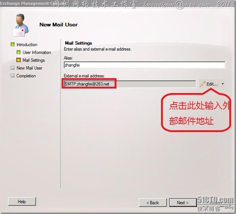 Exchange 2010之收件人对象管理 _exchange 2010收件人管理_23