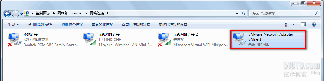 win7下vmware的host-only设置方法_windows_03