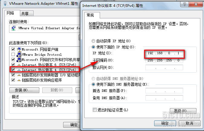 win7下vmware的host-only设置方法_linux_04