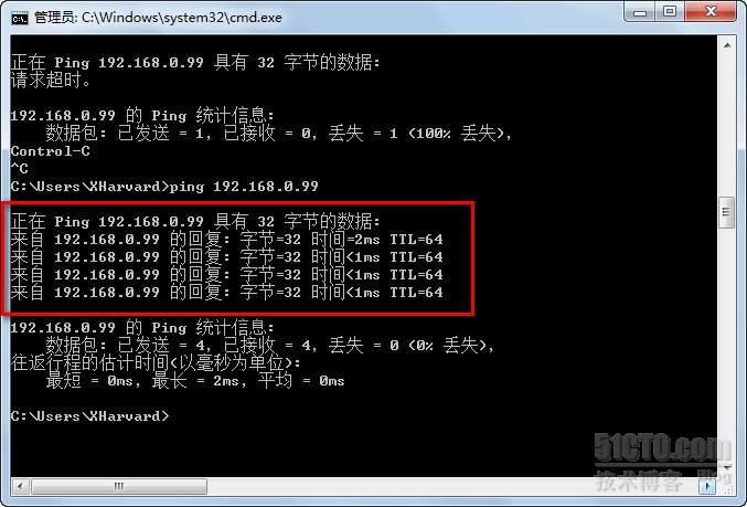 win7下vmware的host-only设置方法_windows_06