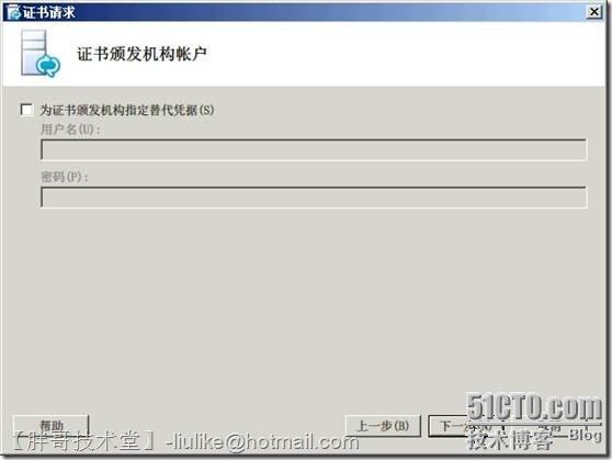 实现Lync Server 2010企业版前端服务器部署_Lync Server 2010 前端服_13