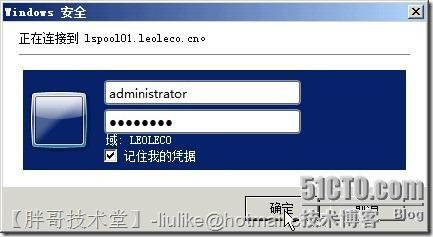 实现Lync Server 2010企业版前端服务器部署_Lync Server 2010 前端服_34